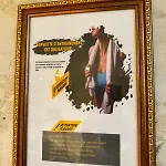 Hotel Peyris Opera 4*